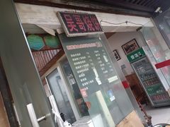 -新塍美食吴哥烧饼