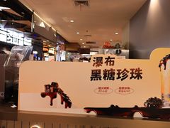 -CoCo都可(虹口龙之梦店)