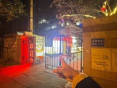 -正宗天津烧麦馆(柳州路店)