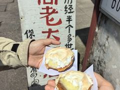 -高老太奶油小攀(新建南路店)