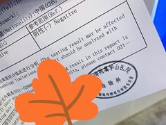 -复旦大学附属华山医院(总院)