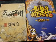 -NINES推理馆·实景侦探推理剧MIXPLAY(静安店)