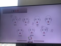 -四季美学色彩形象管理服装搭配