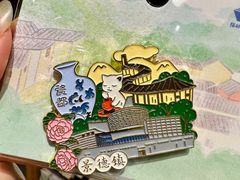 -猫的天空之城概念书店(苏州诚品店)
