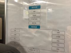 -爱康卓悦体检中心(九座花园分院)