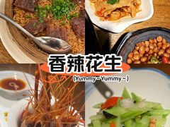 -乔街深夜食堂·小龙虾·高压锅生蚝(杭州总店)