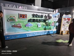 -F518时尚创意园