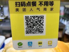 -富源东北春饼店(翠竹店)