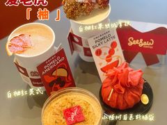 -Seesaw Coffee(苏州中心店)