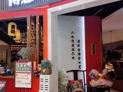 -得意啫·广东啫啫煲(前海HOP店)