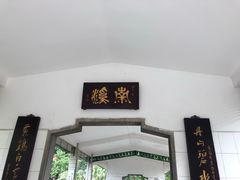-南溪山景区