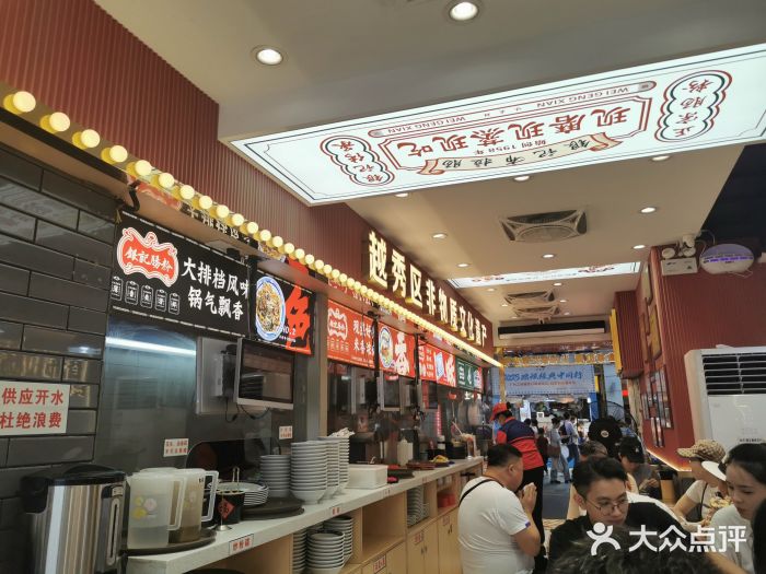 银记肠粉店(北京路店)图片