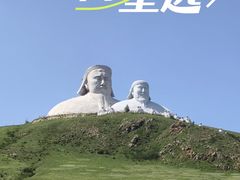 -可汗山