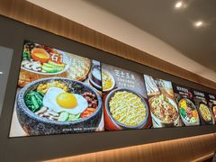 -米村拌饭(王府井喜悦店)