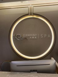 -Girmainy SPA杰美妮