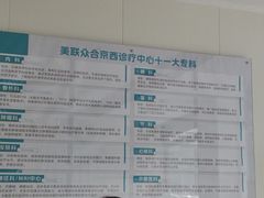 -美联众合动物医院·24h京西诊疗中心