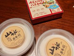-山水茶艺馆·点心粤菜·30年老字号
