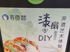-夯鱼烤鱼·尔滨地标美食(中央商场店)