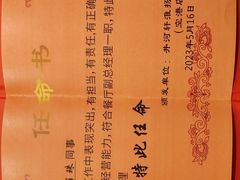 -苏淮景·苏闽融创菜·海鲜(原空港井河轩店)