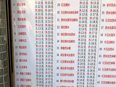 菜单-百花传统甜品店(原址店)