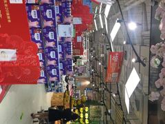 -Bravo永辉(爱琴海购物公园店)