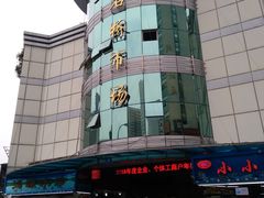 -青石桥市场北1-27号