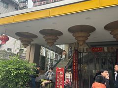 -椿记烧鹅(叠彩店)