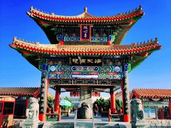 -八仙过海景区