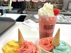-极拉图·现制冰淇淋(大卫城店)