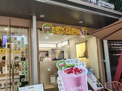 -VT101维多利广场