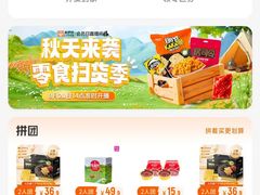 -来伊份(制造局路店)