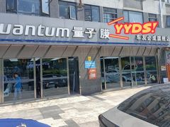 -车友必成·3M汽车贴膜/隐形车衣/改色膜(成都店)