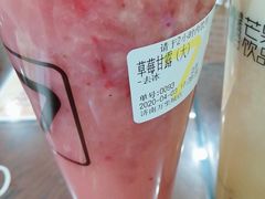 -7分甜(万象城店)
