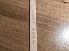 -新太二·鲜料川菜(智慧城广百店)