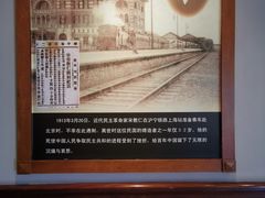 -上海铁路博物馆