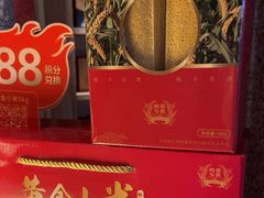 -北方家宴(番禺永旺店)