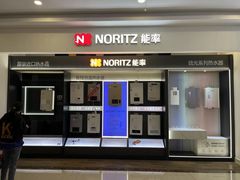 -百安居装修建材卖场(泰然店)