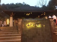 -天目湖涵田半山温泉