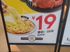-菲滋意式餐厅(上虞万和城店)