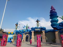 -西安华夏文旅水世界