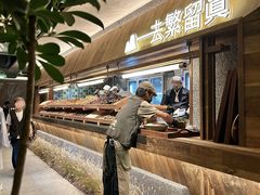 -大龙燚·旷野鲜火锅(广州首店)