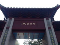 禅宗圣域-国恩寺