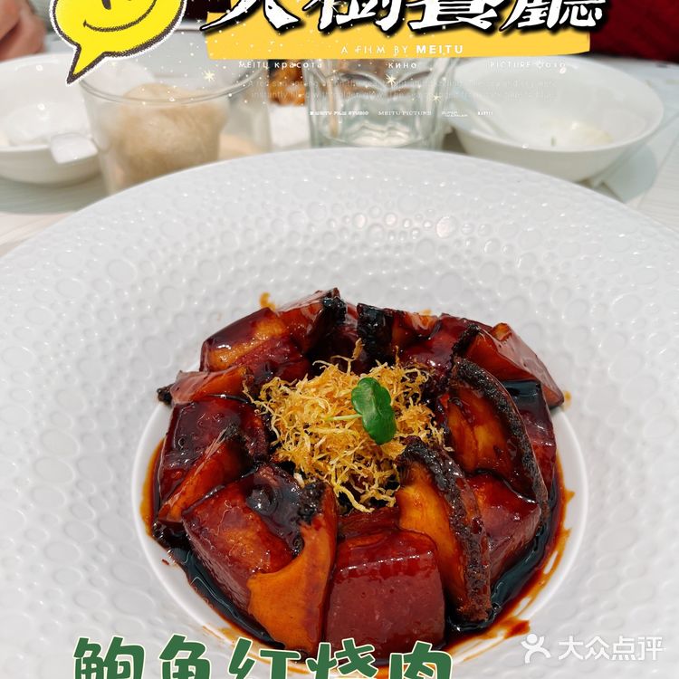 🌳二刷大树餐厅👭家人一起相聚超开心🥳