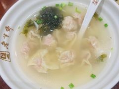 -老半斋(福州路店)