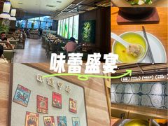 -云海肴·汽锅鸡·云南菜(苏州中心店)