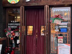 -炽城·烤肉名家(鸿达中央广场店)