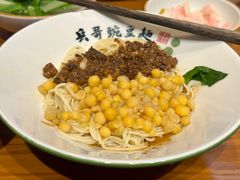 -兵哥豌豆面(壹方城店)