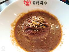 -前门·鲜肉火锅(长风店)