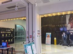 -星轶影院(南京茂业天地店)