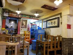 大堂-裕德孚·非遗手切涮羊肉(东直门内大街店)